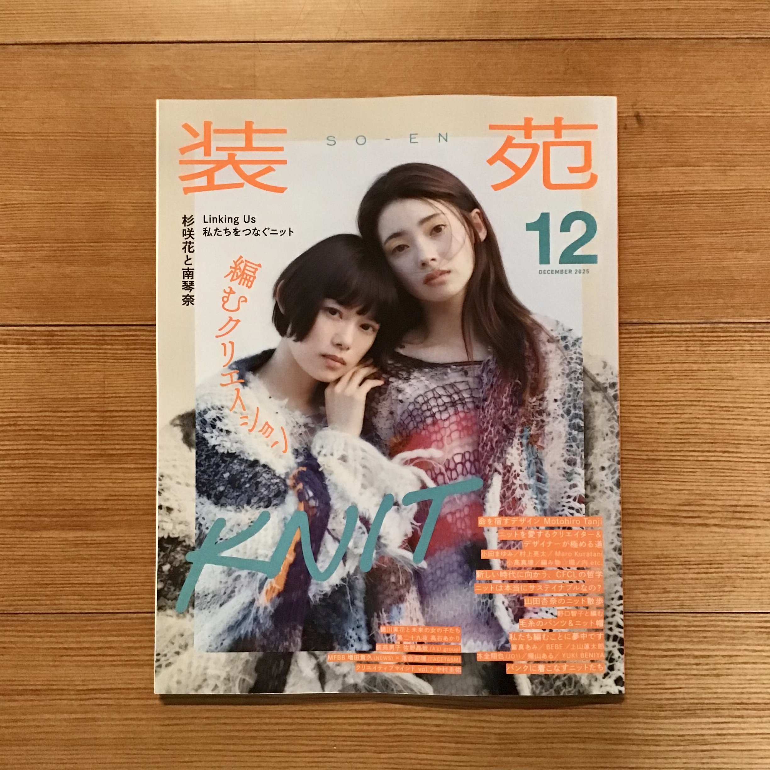 9F9F82E8-4E80-4B7E-B1AF-809E1B5C354A