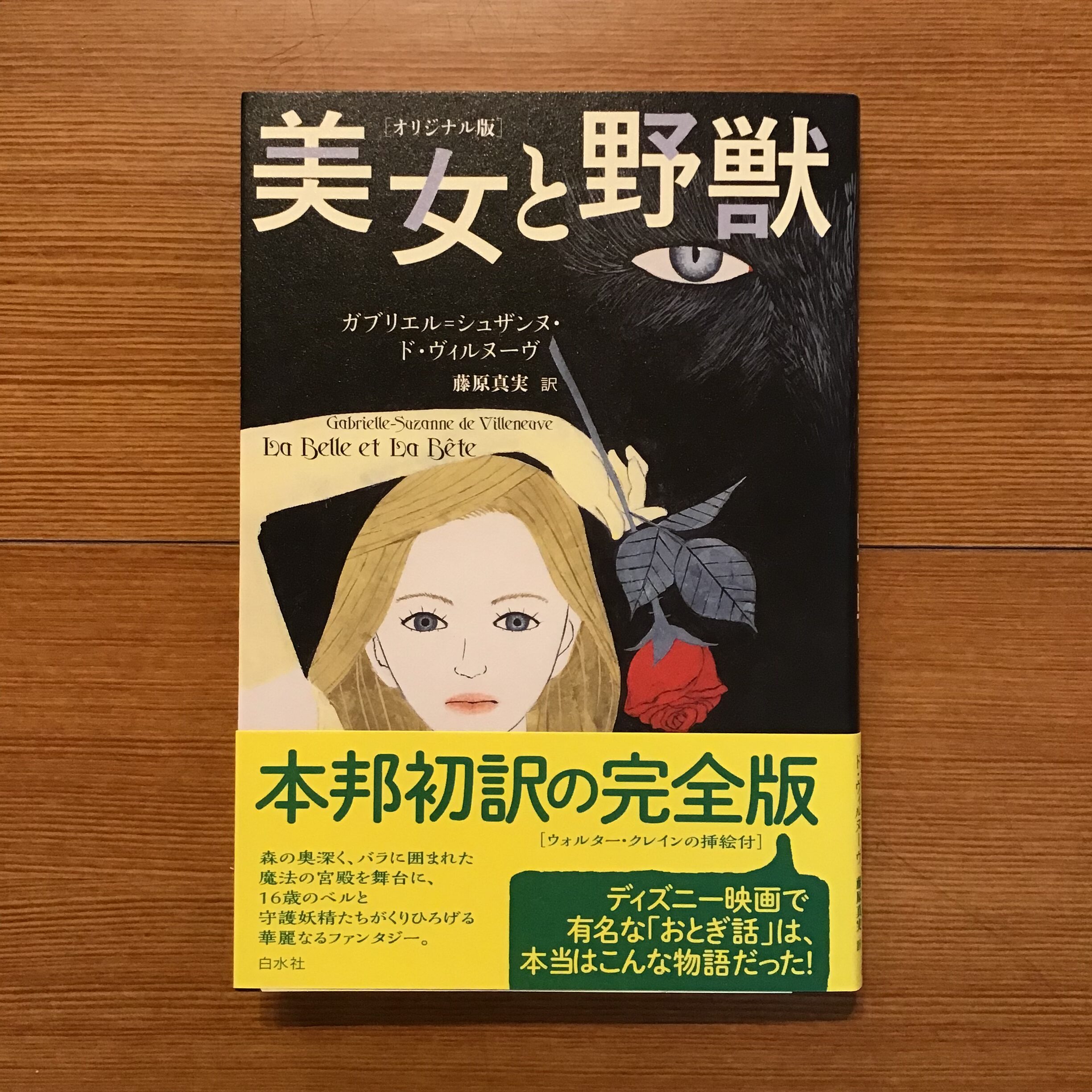 BD34EAEA-DD12-41FA-BE74-0C32FB2E9FBB