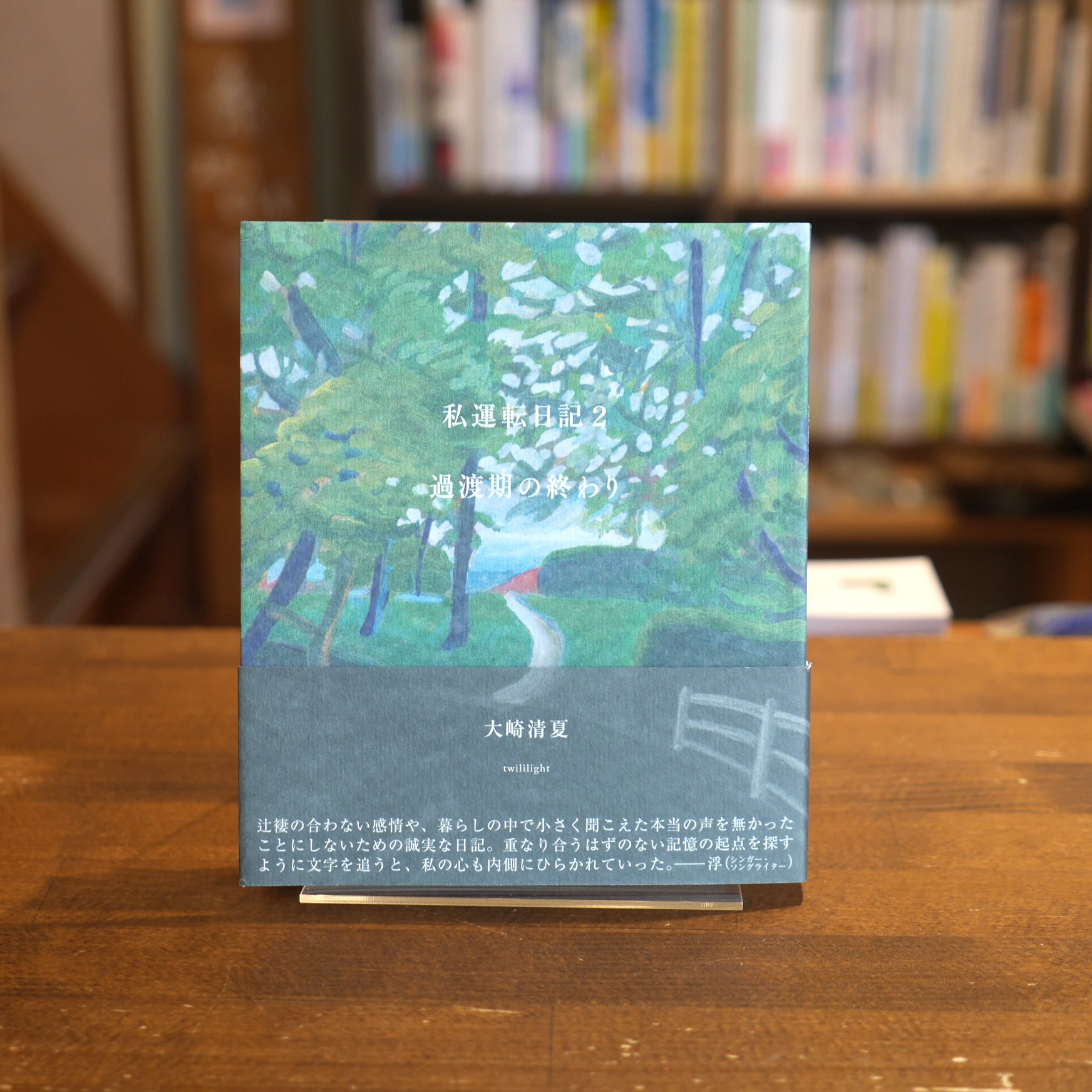 P1530818